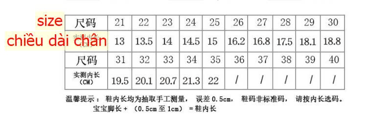 24HA209.05-GIÀY CÔNG CHÚA LÓNG LÁNH MG BABY