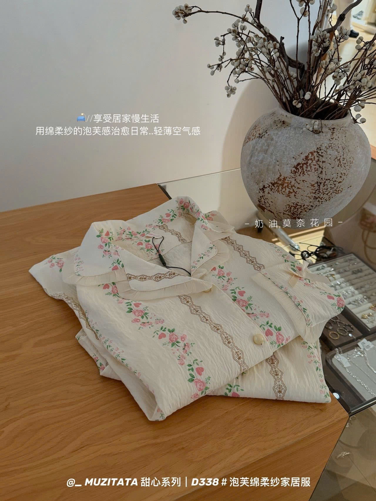 24HA209.03-BỘ MẶC NHÀ CHO NỮ HÃNG MUZITATA