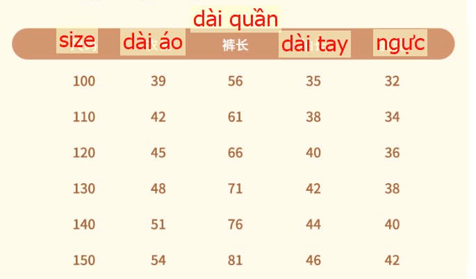 24HA209.06-BỘ NỈ LÔNG CỪU CHO BÉ
