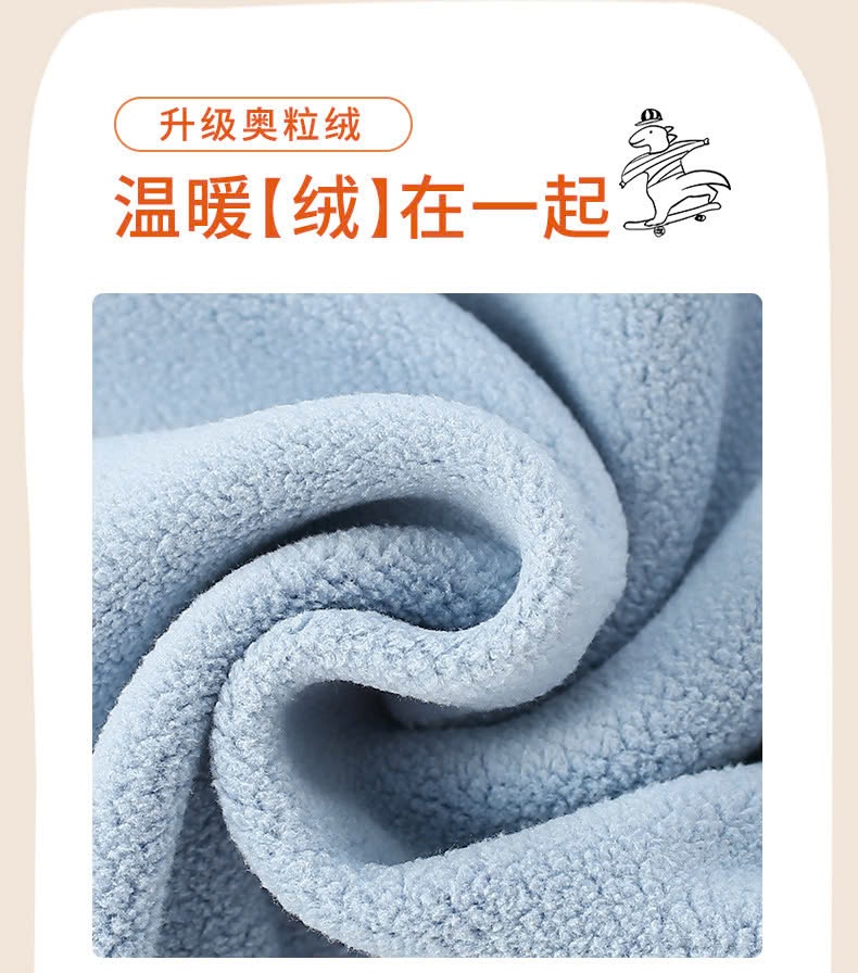 24HA209.06-BỘ NỈ LÔNG CỪU CHO BÉ