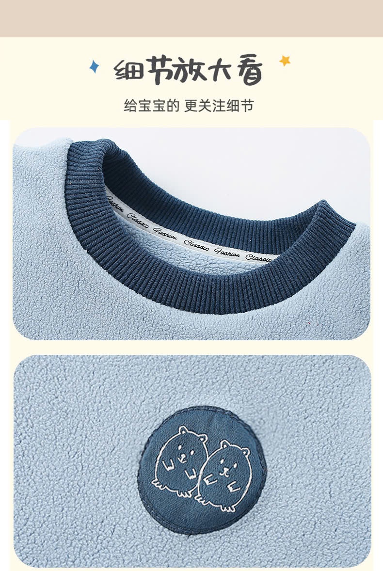 24HA209.06-BỘ NỈ LÔNG CỪU CHO BÉ
