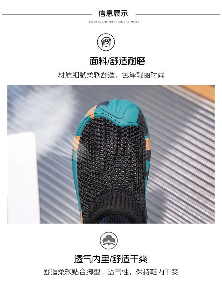 24HA219.10-GIÀY LƯỜI THOÁNG KHÍ CHO BÉ