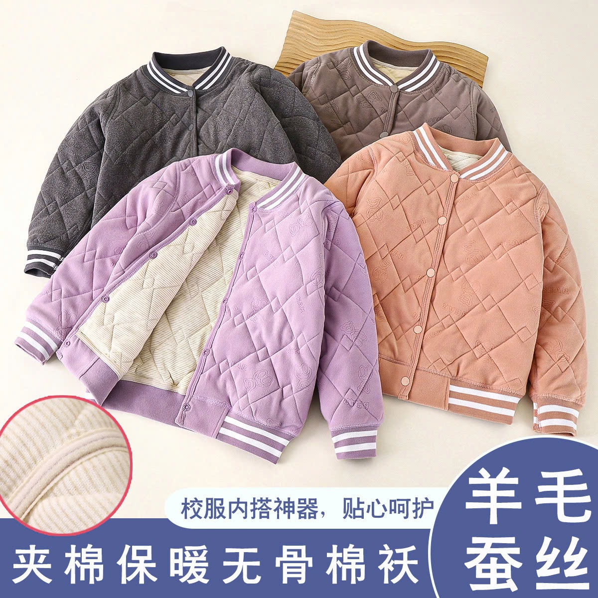 24HA219.01-ÁO KHOÁC NỈ BOMBER TRẦN TRÁM CHO BÉ