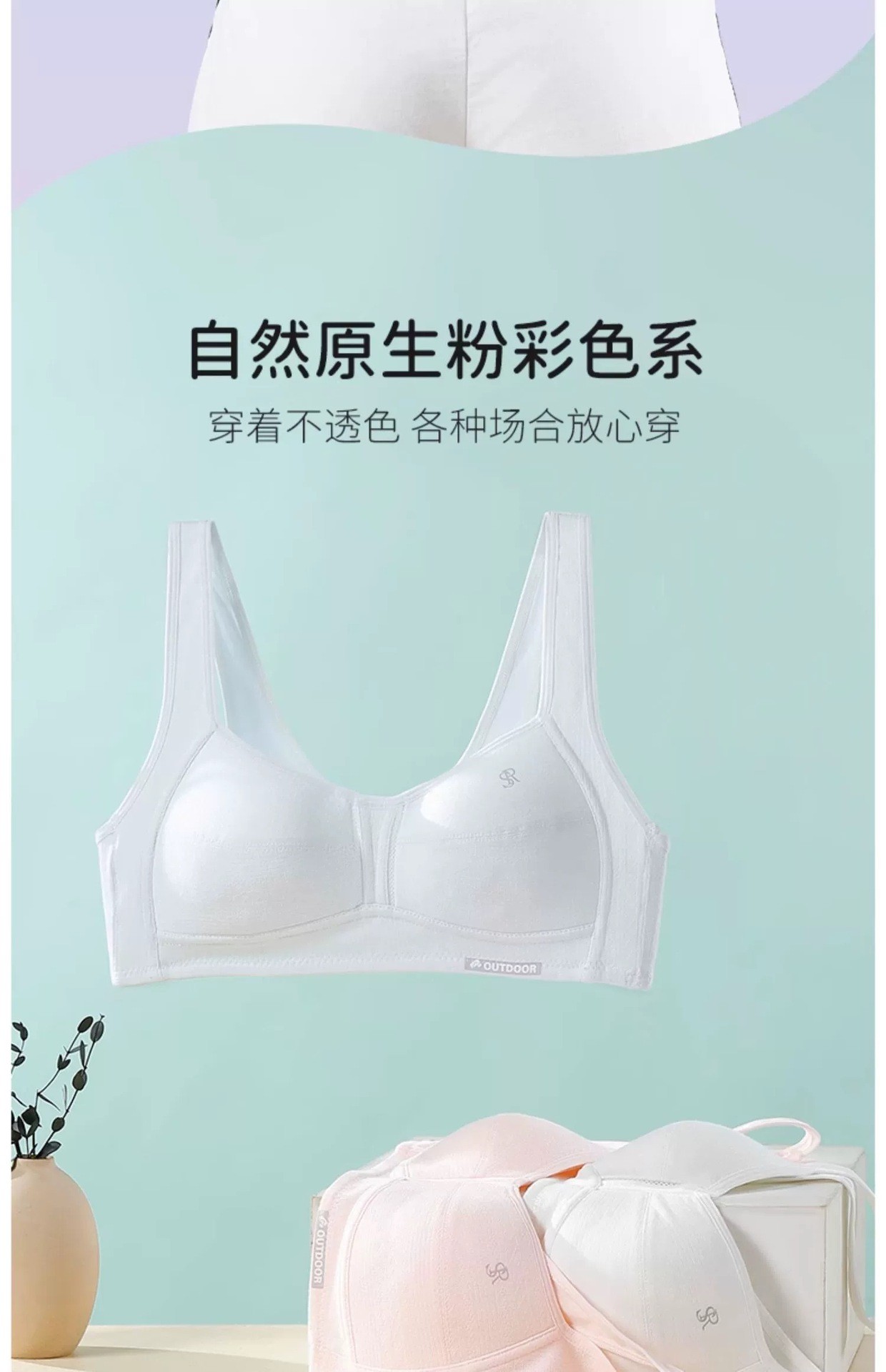 24HA219.22 - SET 2 ÁO BRA KO GỌNG CHỐNG SỆ MẸ CON