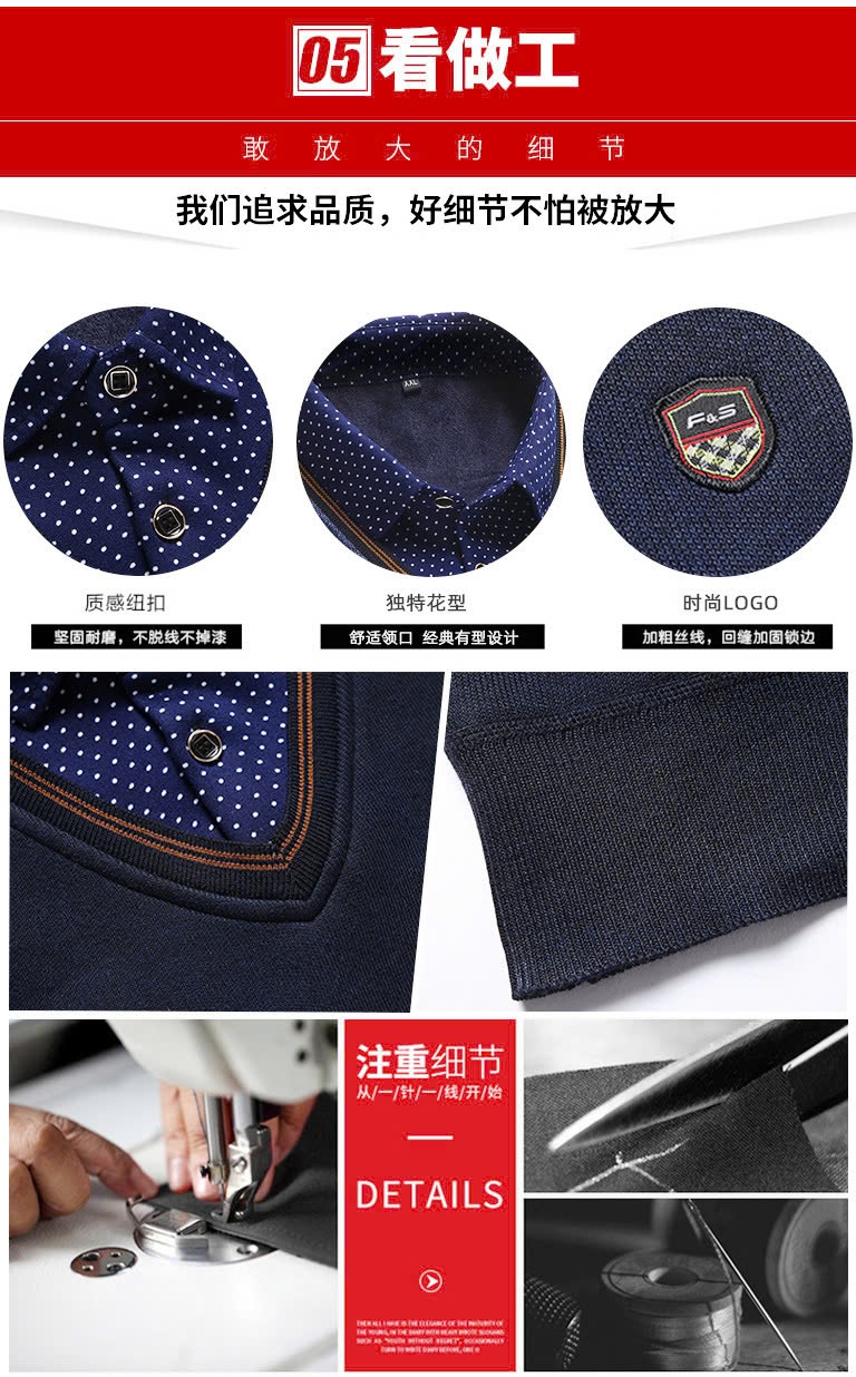 24HA229.06-ÁO LEN CỔ SƠ MI NAM LÓT LÔNG
