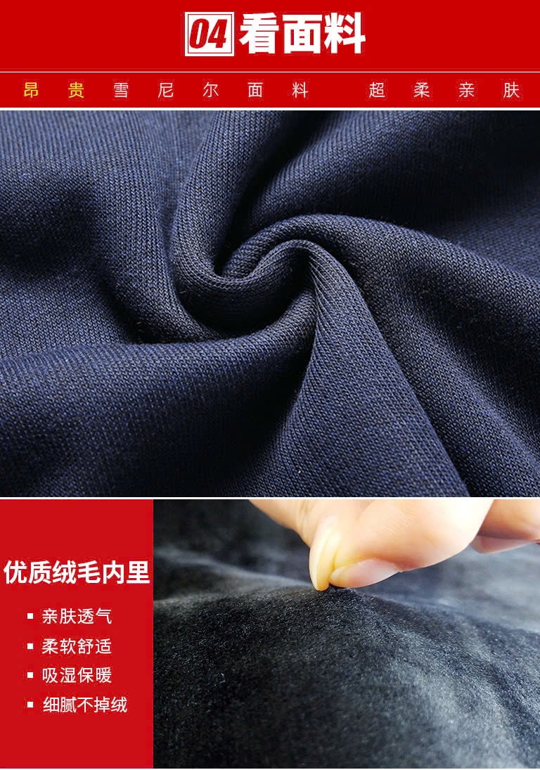 24HA229.06-ÁO LEN CỔ SƠ MI NAM LÓT LÔNG