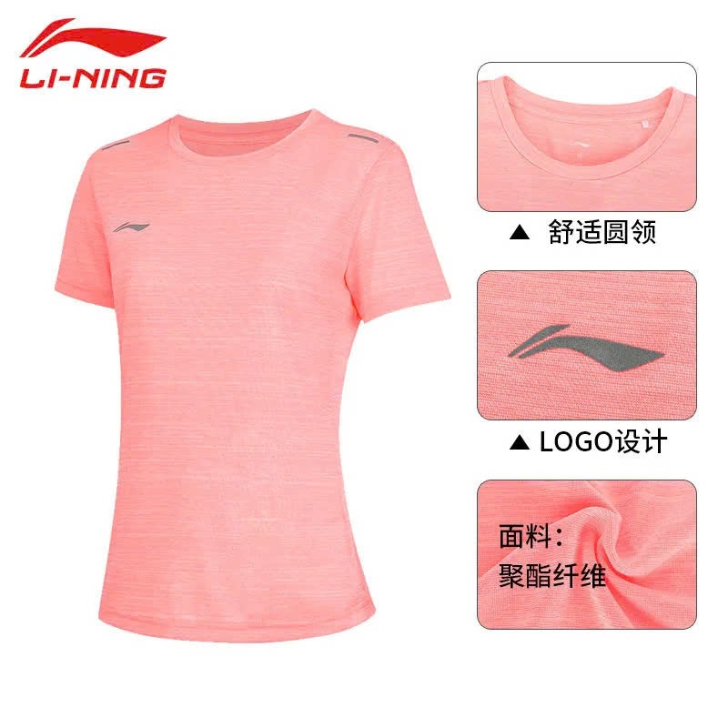 24HA229.16- ÁO PHÔNG THỂ THAO LINING