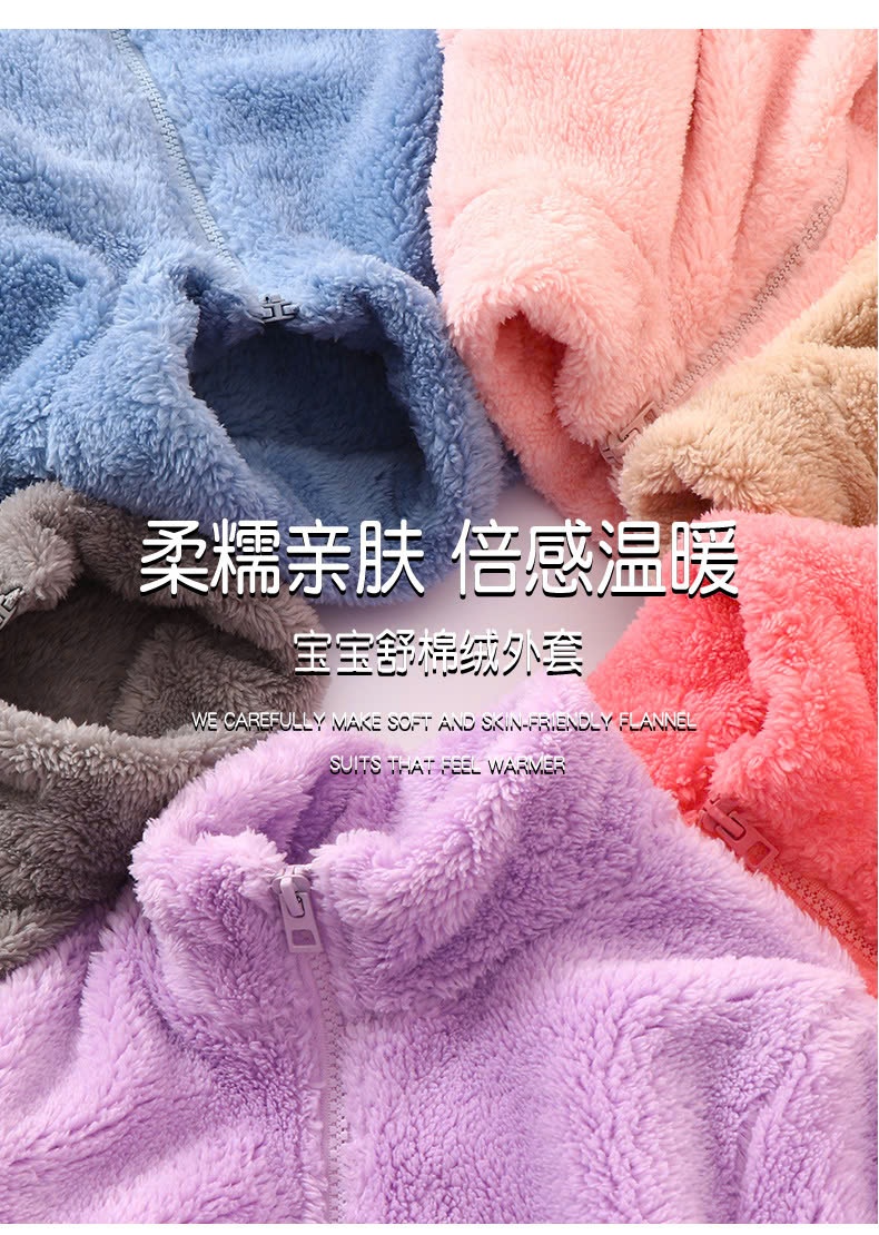 24HA229.31- ÁO LÔNG CỪU MAMDADKIDS