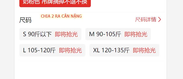 24HA229.11 - ÁO DẠ KẺ HỒNG NỮ