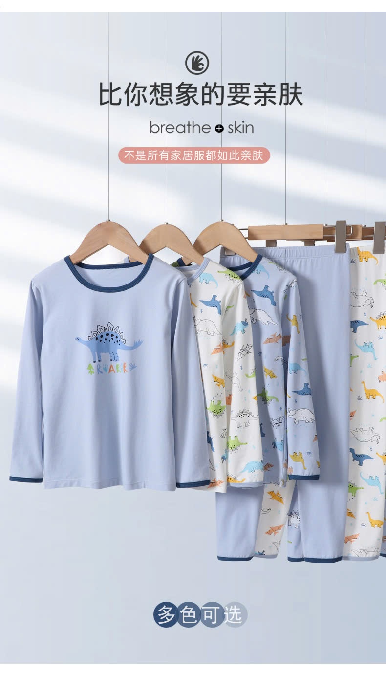 24HA229.19- BỘ THU ĐÔNG MẶC NHÀ MAMDADKIDS