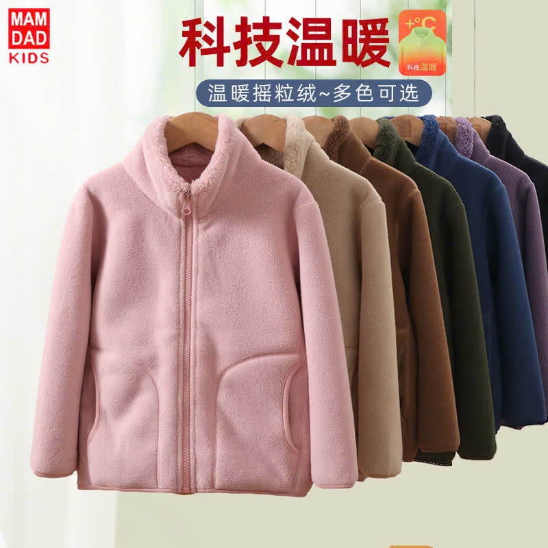 24HA810.23 - ÁO KHOÁC LÔNG CỪU SIZE ĐẠI MAMDADKIDS