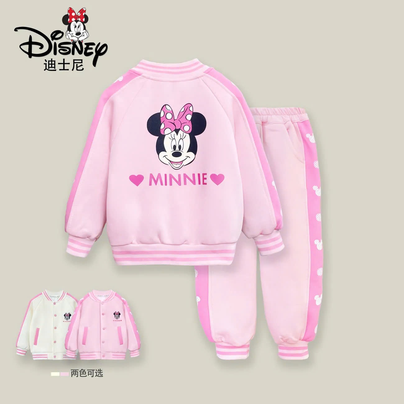 24HA229.25- BỘ NỈ DISNEY LÓT LÔNG BÉ GÁI
