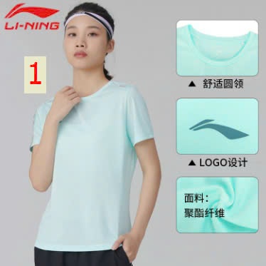 24HA229.16- ÁO PHÔNG THỂ THAO LINING