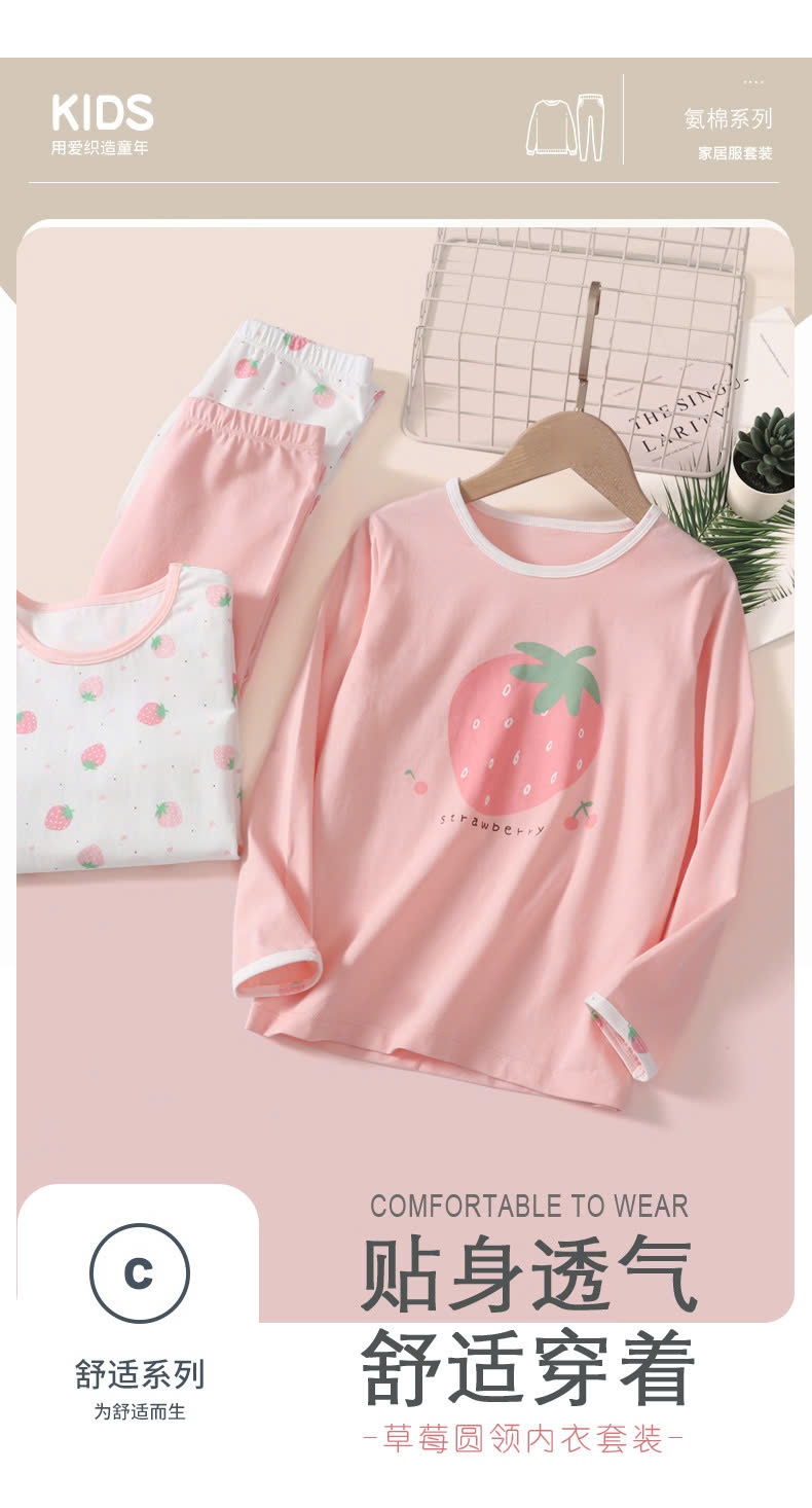 24HA229.19- BỘ THU ĐÔNG MẶC NHÀ MAMDADKIDS