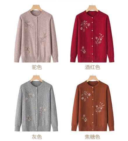 24HA239.10 - ÁO CARDIGAN LEN NỮ TRUNG NIÊN