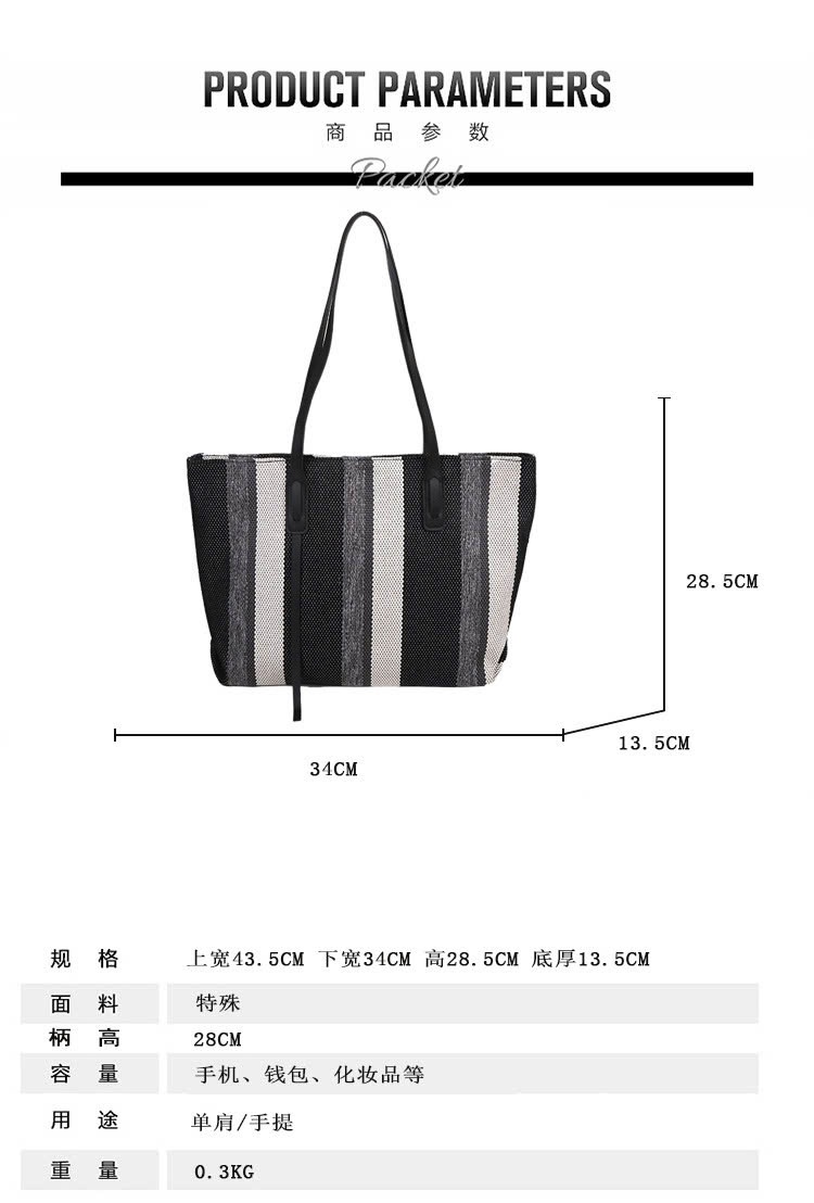 24HA249.08 - TÚI TOTE KẺ