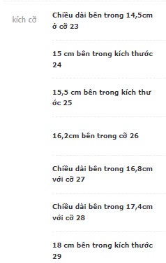 24HA239.22 - GIÀY DA CHO BÉ