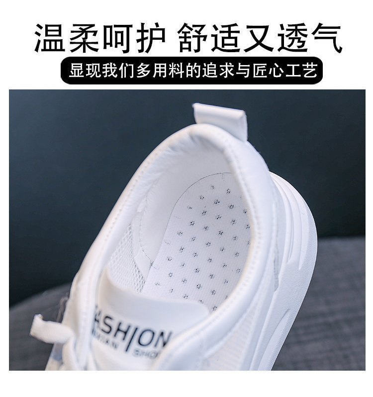 24HA239.03- GIÀY TRẮNG THỂ THAO NỮ