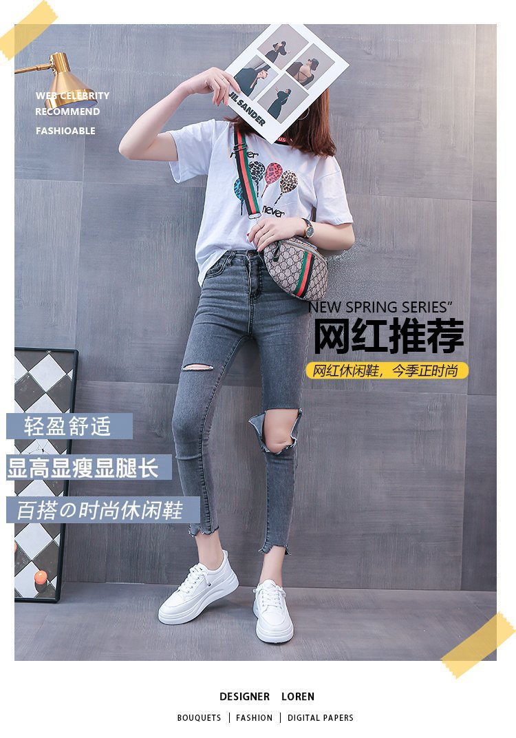24HA239.03- GIÀY TRẮNG THỂ THAO NỮ