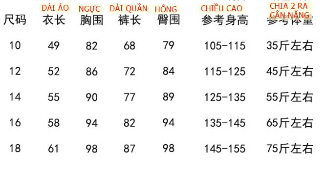 24HA259.04 - BỘ LÔNG ẤM CHO BÉ