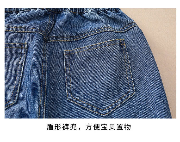 24HA259.01 - BST JEAN XUÔNG SIZE ĐẠI BÉ GÁI