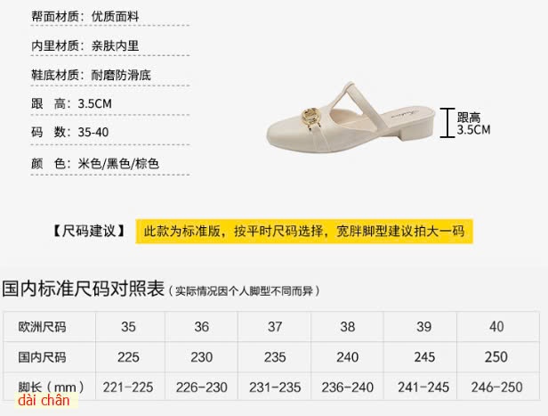 24HA249.20 - DÉP SỤC ĐI MƯA CHO CHỊ EM