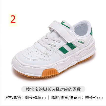 24HA249.22 - GIÀY WARRIOR BÉ TRAI