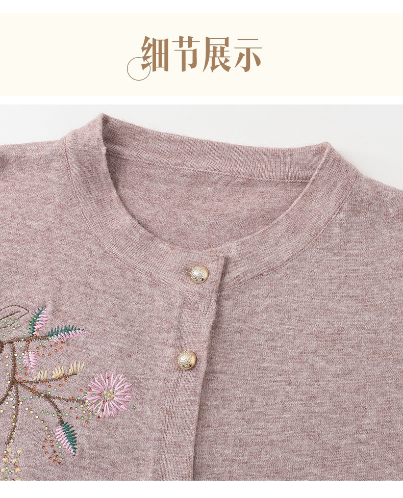 24HA249.23 - ÁO CARDIGAN LEN NỮ TRUNG NIÊN