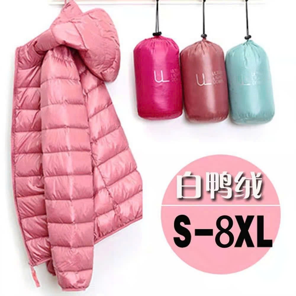 24HA269.24 - ÁO PHAO LÔNG VŨ SIÊU NHẸ HÃNG MEILAN