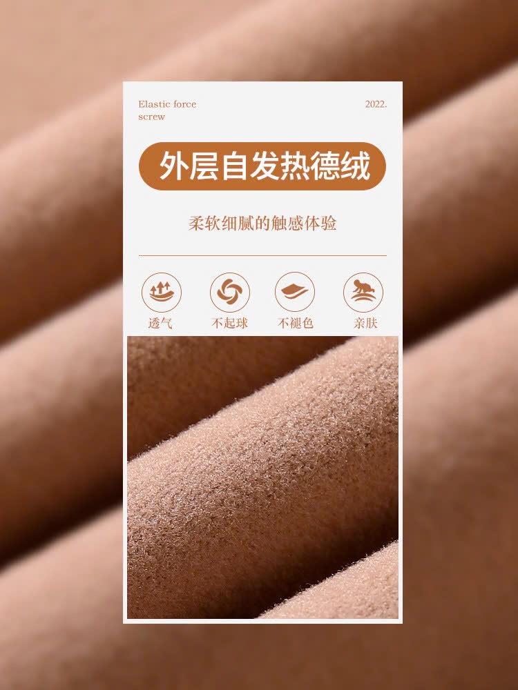 24HA2410.14 - ÁO NỈ LÓT NHUNG CHO NỮ