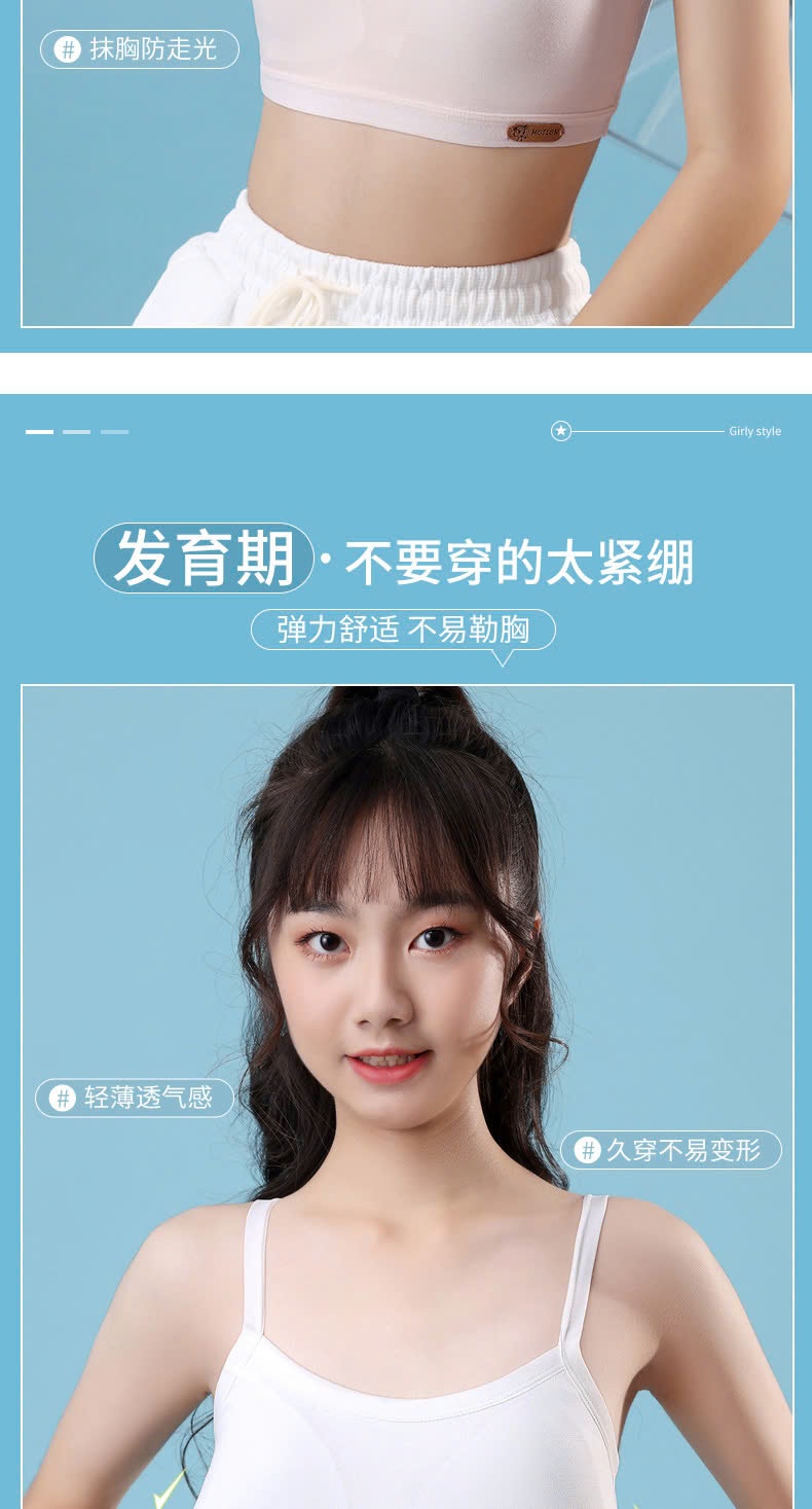 24HA289.06-SET ÁO NGỰC BÉ GÁI
