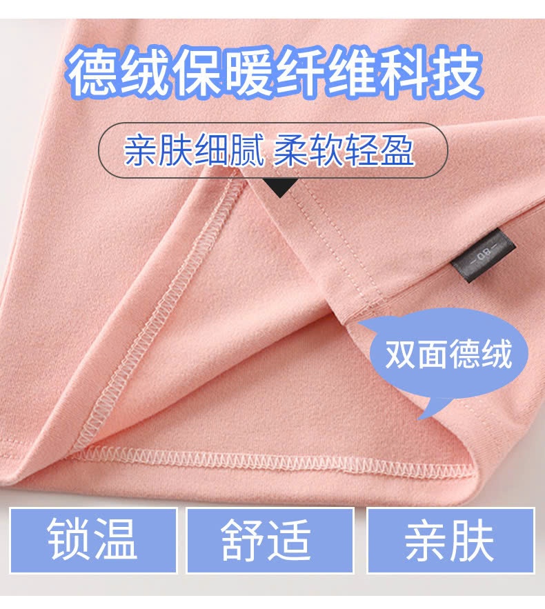 24HA289.16- BỘ NỈ THU ĐÔNG NICE CHO BÉ
