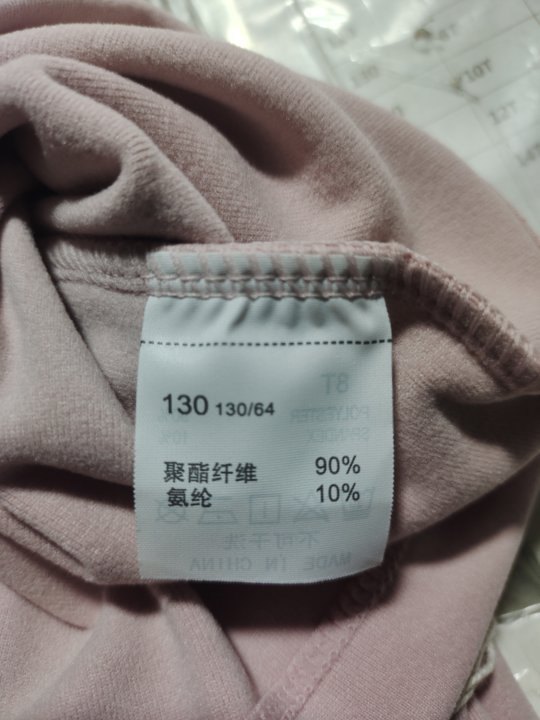 24HA289.25 - ÁO GIỮ NHIỆT MAMDADKIDS