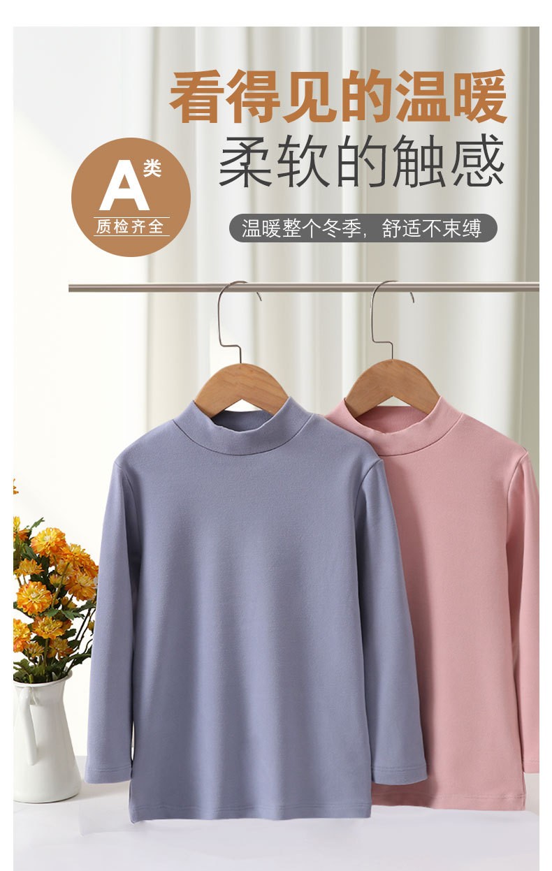 24HA289.25 - ÁO GIỮ NHIỆT MAMDADKIDS