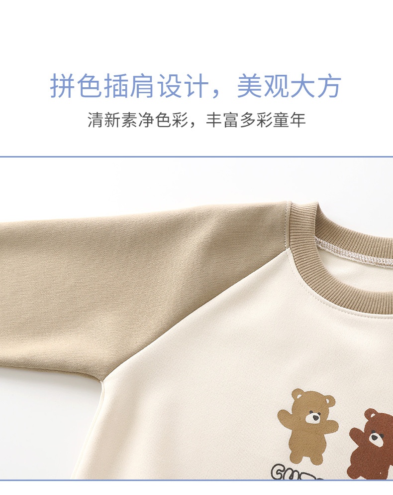 24HA289.30 - ÁO NỈ THU ĐÔNG CHO BÉ