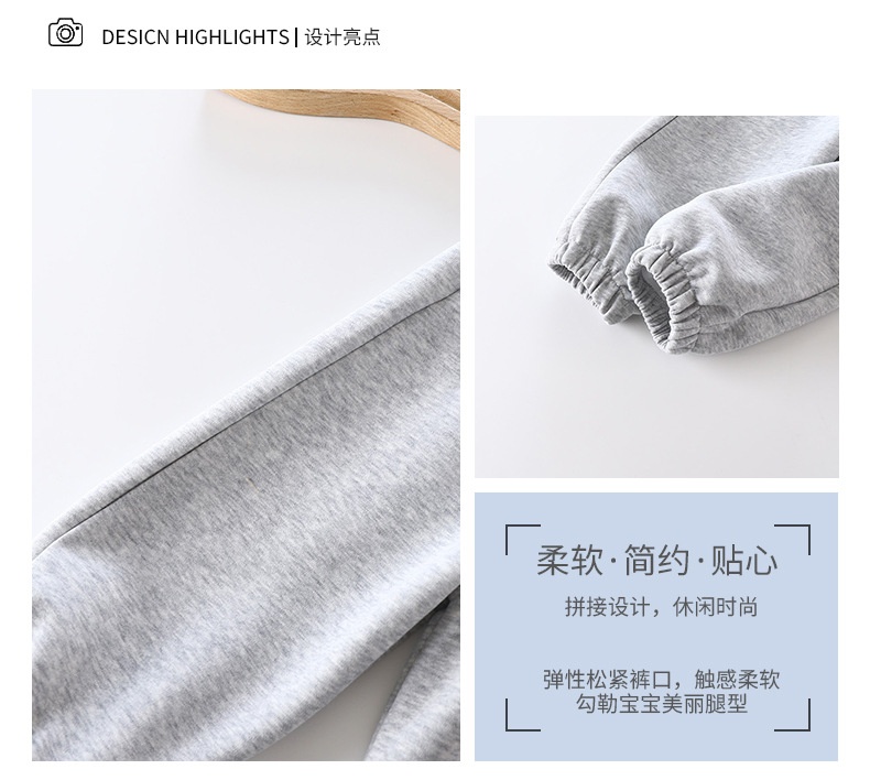 24HA289.31 - SET 2 QUẦN NỈ BO CHUN CHO BÉ