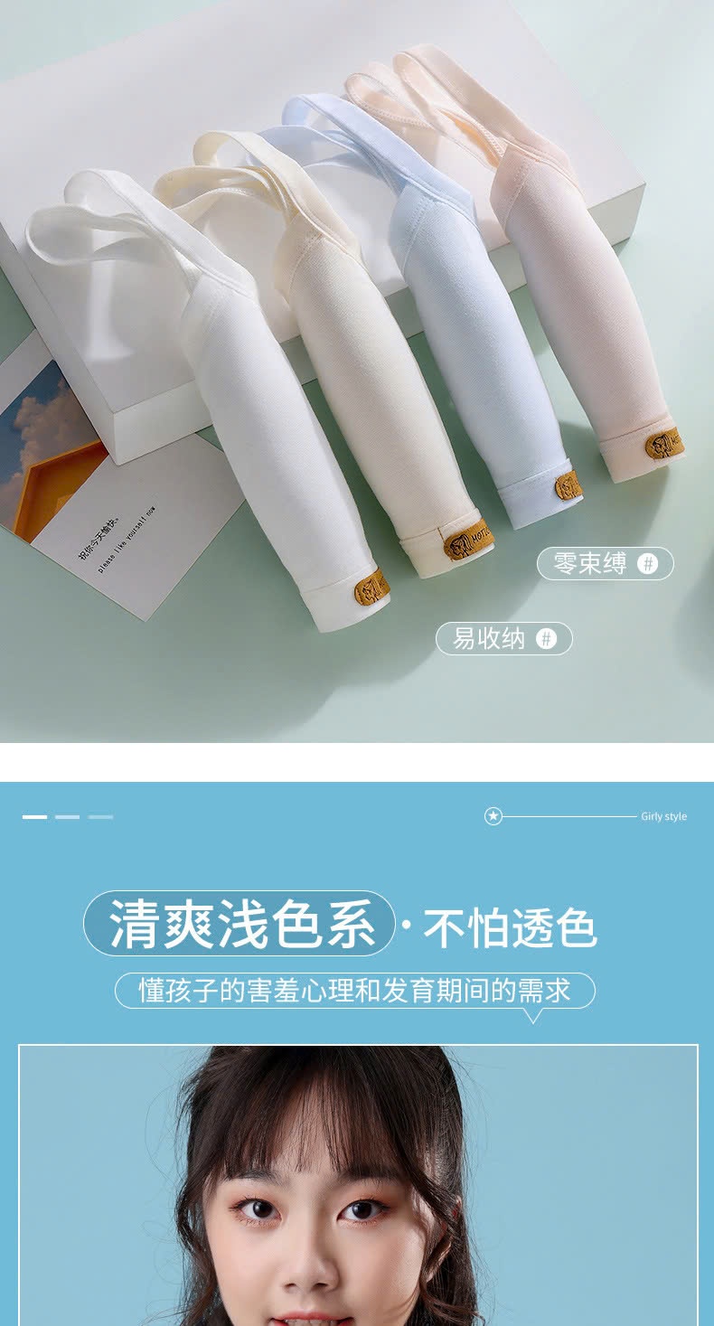 24HA289.06-SET ÁO NGỰC BÉ GÁI