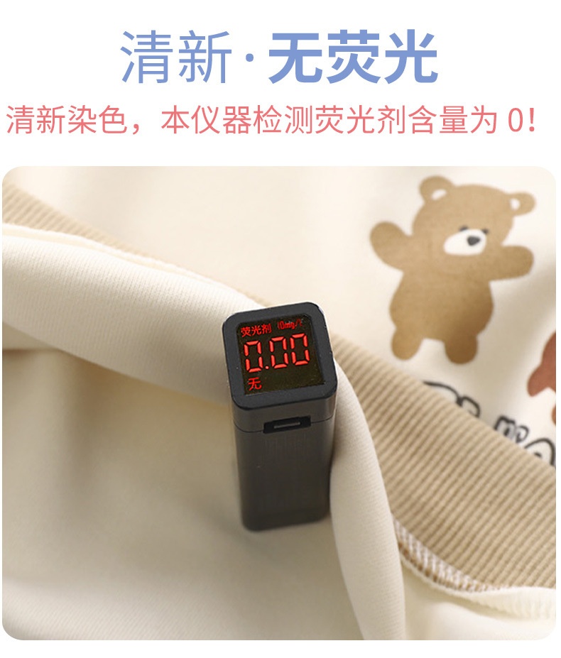 24HA289.30 - ÁO NỈ THU ĐÔNG CHO BÉ