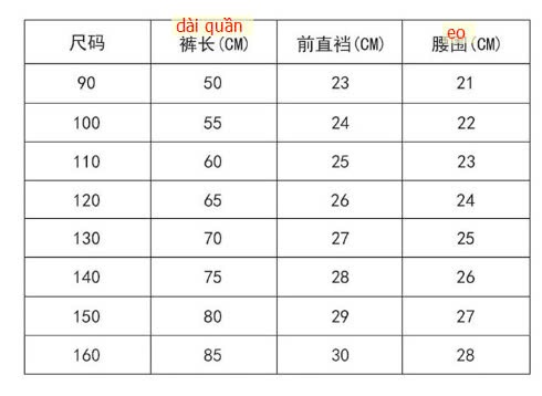 24HA289.21 - SET BỘ DISNEY CHO BÉ