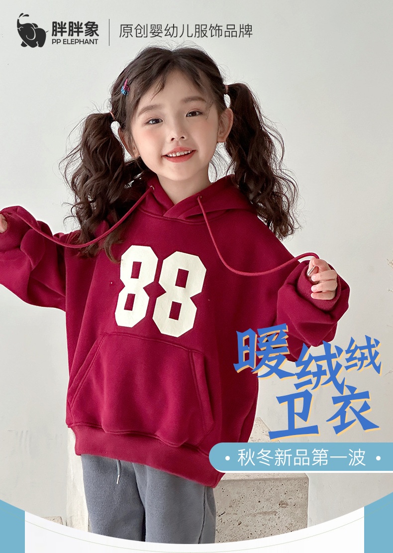 24HA299.05 - ÁO NỈ LÓT NHUNG 88 ELEPHANT