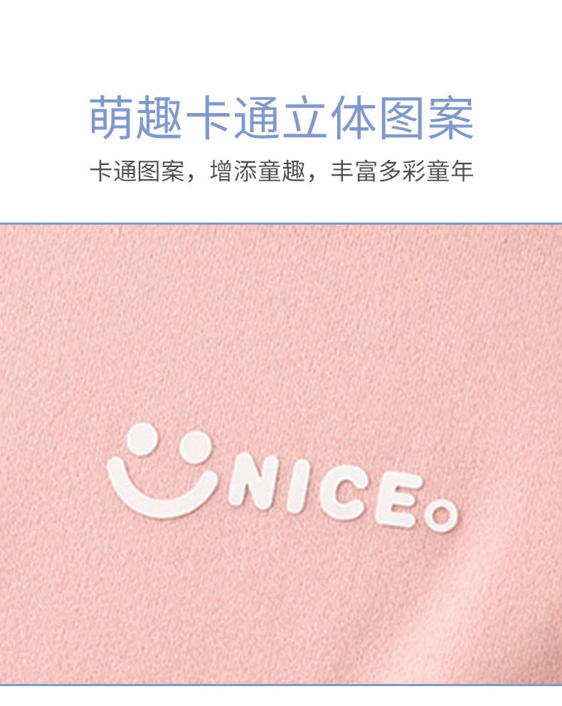 24HA289.16- BỘ NỈ THU ĐÔNG NICE CHO BÉ