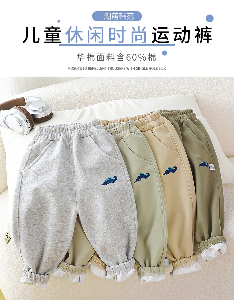 24HA289.31 - SET 2 QUẦN NỈ BO CHUN CHO BÉ