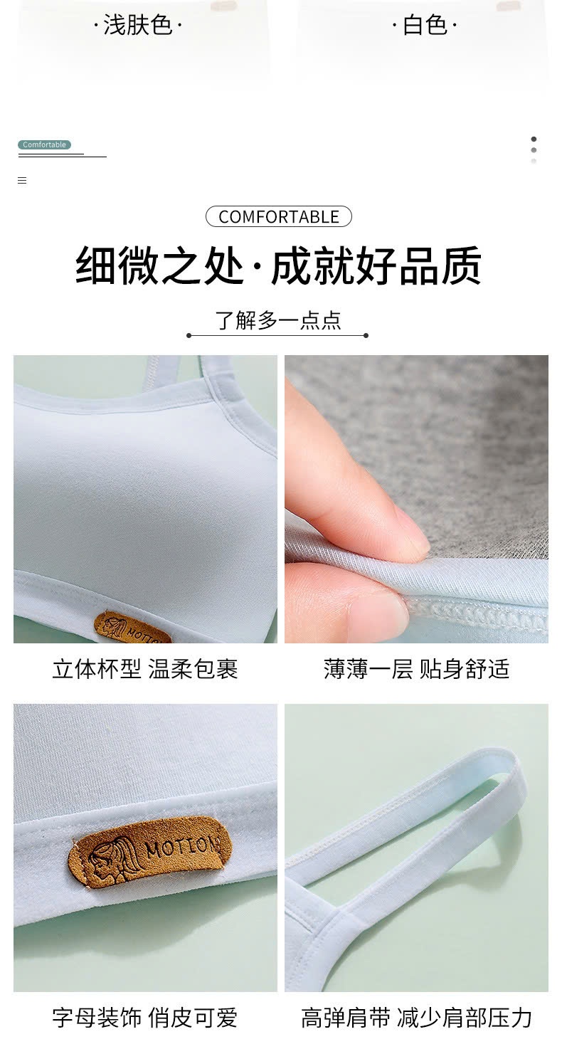 24HA289.06-SET ÁO NGỰC BÉ GÁI