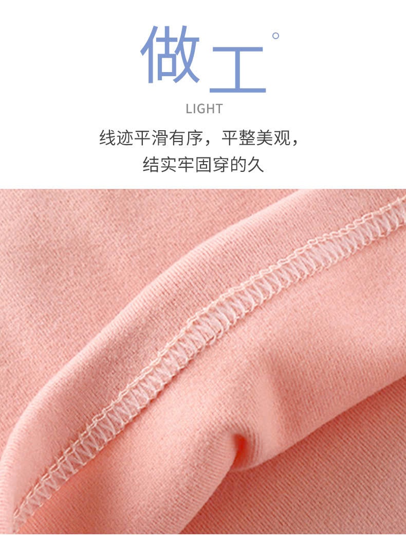 24HA289.16- BỘ NỈ THU ĐÔNG NICE CHO BÉ