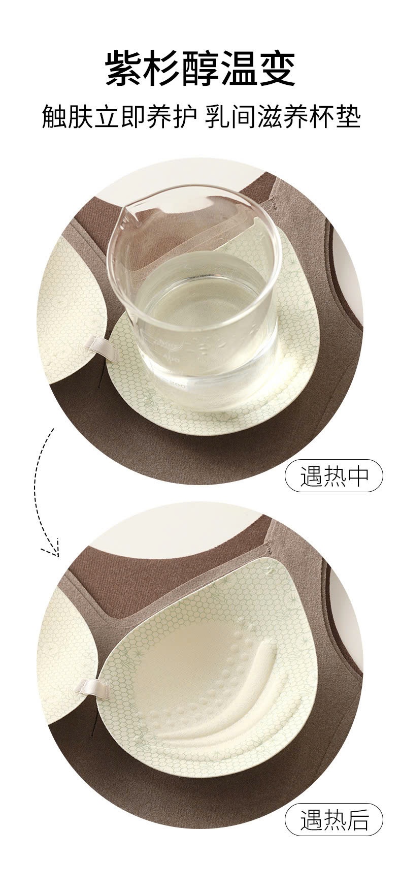 24HA289.07-ÁO GIỮ NHIỆT 2S