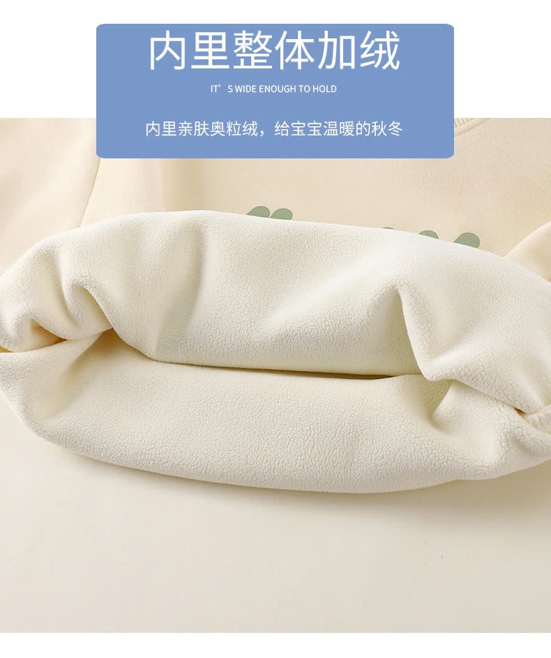 24HA289.17- ÁO NỈ LÓT LÔNG CHO BÉ