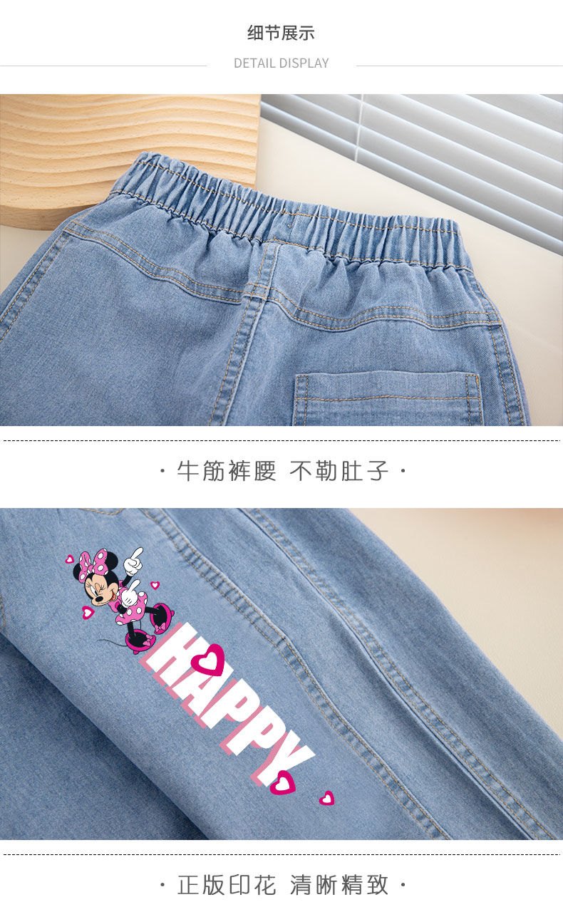 24HA289.21 - SET BỘ DISNEY CHO BÉ