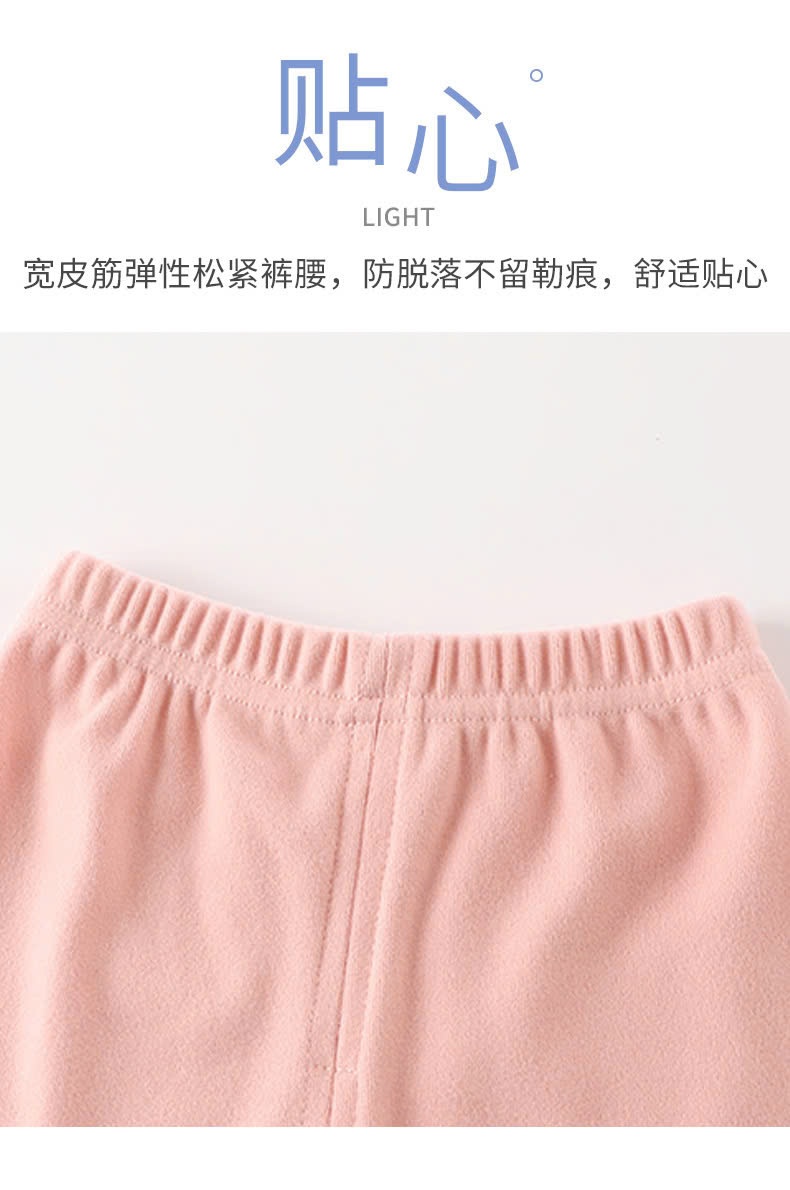 24HA289.16- BỘ NỈ THU ĐÔNG NICE CHO BÉ