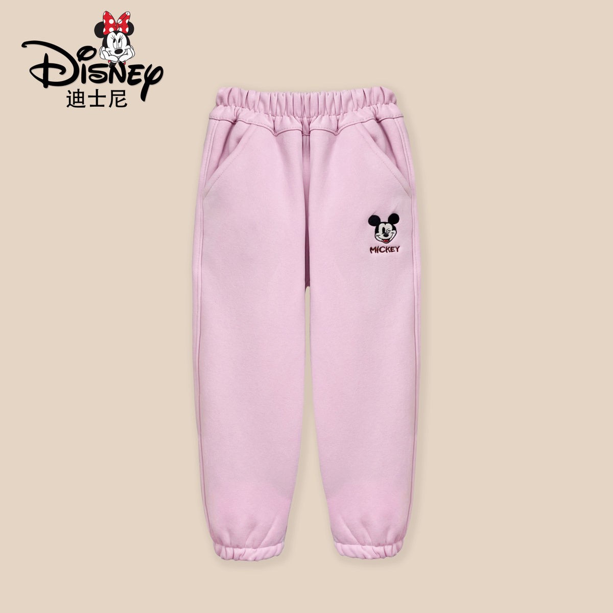 24HA289.20 - BỘ NỈ DISNEY LÓT LÔNG CHO BÉ