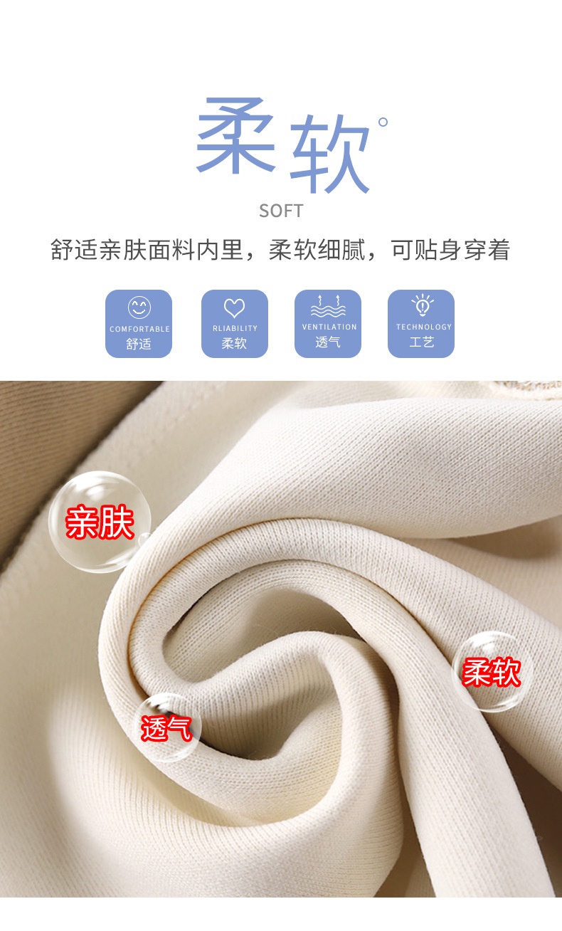 24HA289.30 - ÁO NỈ THU ĐÔNG CHO BÉ